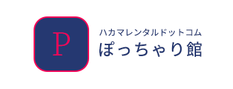 ハカマレンタルドットコム ぽっちゃり館