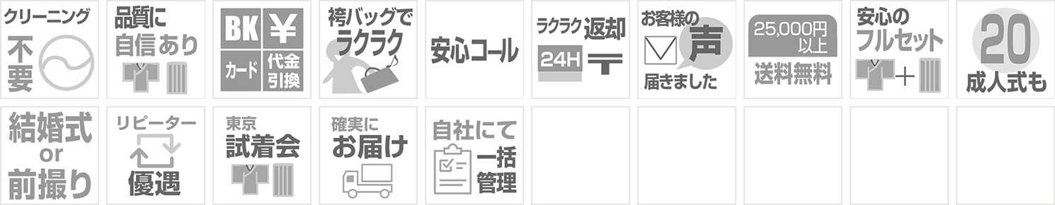 アイコン